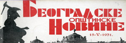 Beogradske Opstinske Novine