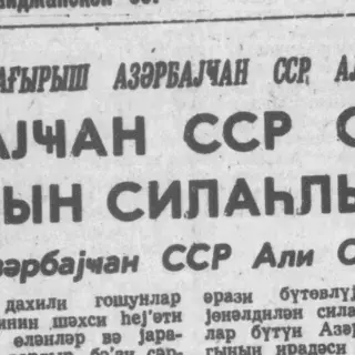 other Newspaper clipping from Sep 1, 1990 5648715