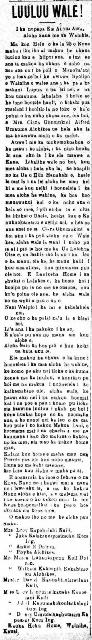 other Newspaper clipping from Dec 9, 1905 5662278