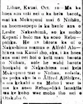 other Newspaper clipping from Oct 16, 1928 5662280