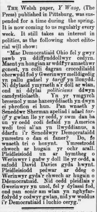 other Newspaper clipping from Aug 23, 1883 5663225