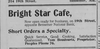 other Newspaper clipping from Jul 12, 1908 5707927