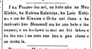 other Newspaper clipping from Mar 26, 1868 5708829