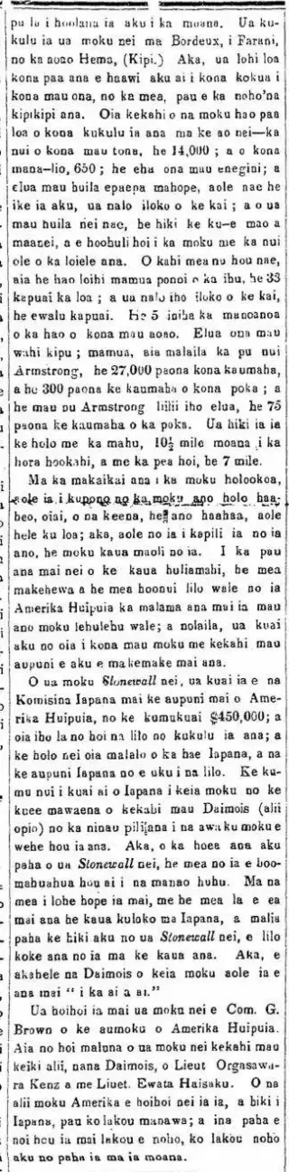 other Newspaper clipping from Mar 19, 1868 5708836