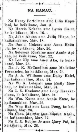 Birth Newspaper clipping from Apr 2, 1920 5716628
