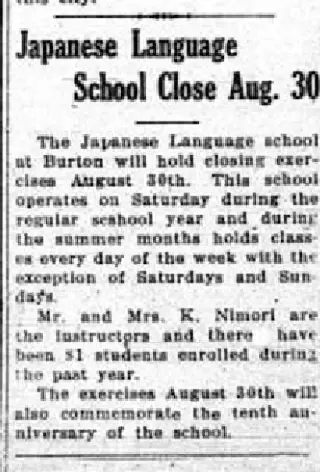 other Newspaper clipping from Aug 27, 1936 5717054