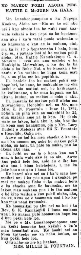 other Newspaper clipping from Oct 12, 1917 5741614