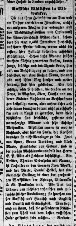 other Newspaper clipping from Jul 27, 1882 5758444