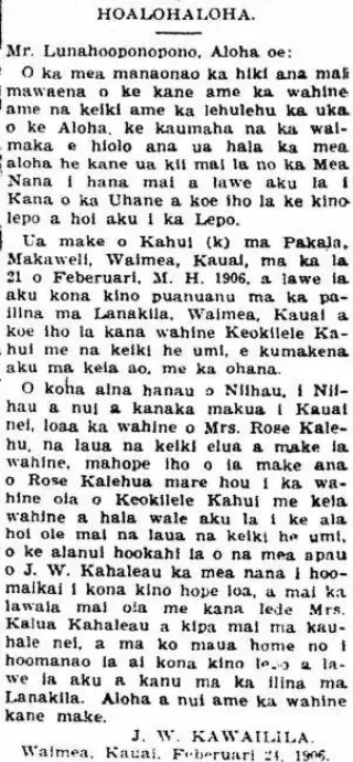 other Newspaper clipping from Mar 2, 1906 5776152