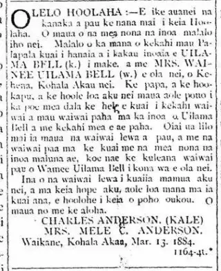 other Newspaper clipping from Mar 29, 1884 5786952