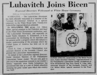other Newspaper clipping from Jul 16, 1976 5798050