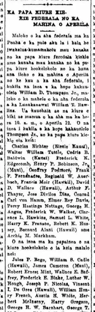 other Newspaper clipping from Mar 18, 1926 5813188