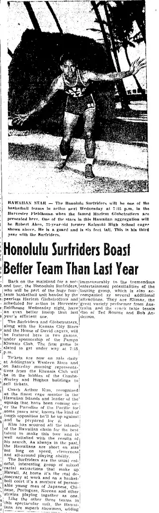 Entertainment Newspaper clipping from Jan 22, 1954 5832332