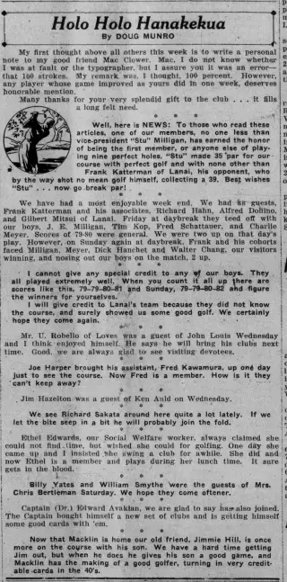 other Newspaper clipping from Jul 9, 1941 5833381