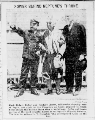 other Newspaper clipping from Aug 12, 1930 5834925