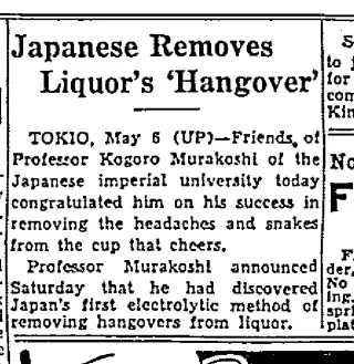 other Newspaper clipping from May 6, 1935 5857888