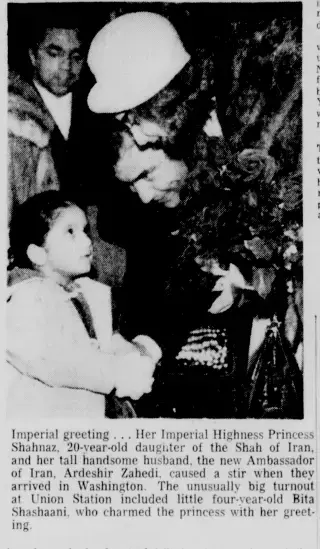 other Newspaper clipping from Mar 15, 1960 5876131