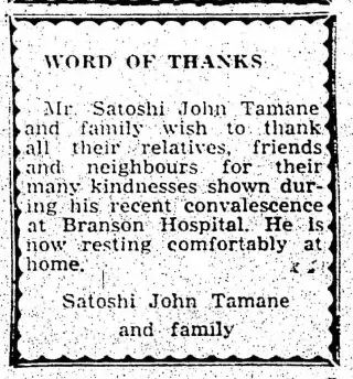 other Newspaper clipping from May 4, 1965 5939147