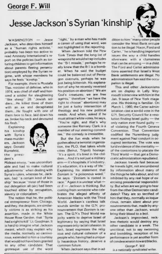 other Newspaper clipping from Jan 12, 1984 5942695