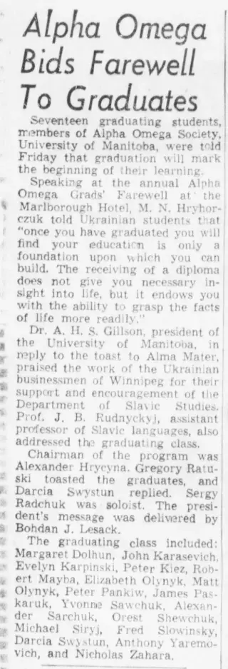 other Newspaper clipping from Feb 26, 1951 5944914