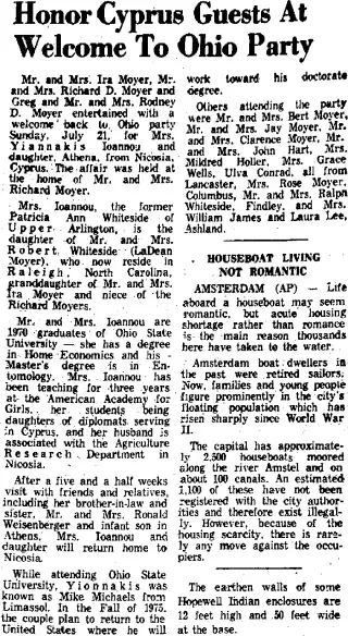 other Newspaper clipping from Jul 29, 1974 5970607