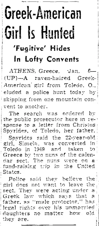 other Newspaper clipping from Jan 7, 1951 6018823