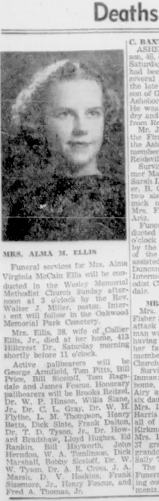 other Newspaper clipping from Dec 12, 1954 6028107