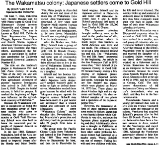 other Newspaper clipping from Nov 22, 1991 6047324