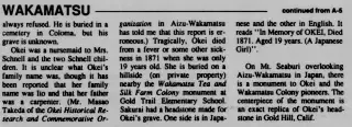 other Newspaper clipping from Nov 22, 1991 6047328