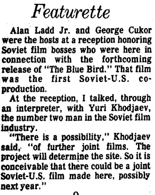 other Newspaper clipping from Feb 21, 1976 6077183